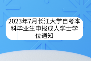 默認(rèn)標(biāo)題__2023-05-07+09_20_48