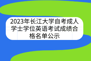 默認(rèn)標(biāo)題__2023-05-08+14_00_55