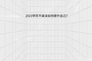 默認標題__2023-05-14+12_16_52