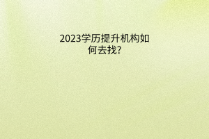 默認(rèn)標(biāo)題__2023-05-17+10_06_08