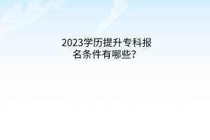 默認標題__2023-05-20+12_52_55