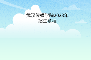 默認(rèn)標(biāo)題__2023-06-08+10_53_19