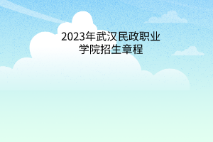 默認標題__2023-06-08+10_54_04