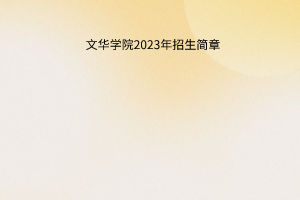 默認標題__2023-06-13+10_28_48