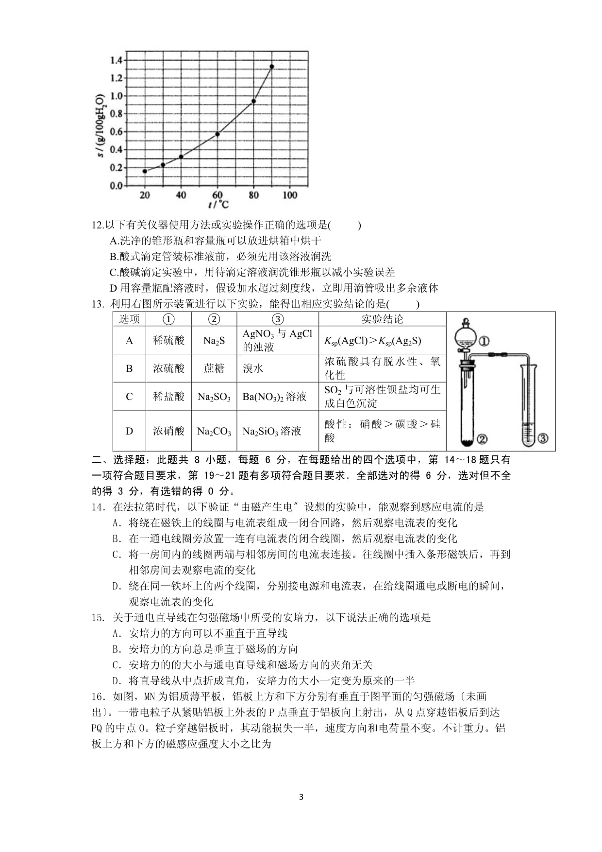 6fc5e8592f267de4d94b0b43ae7c027a3