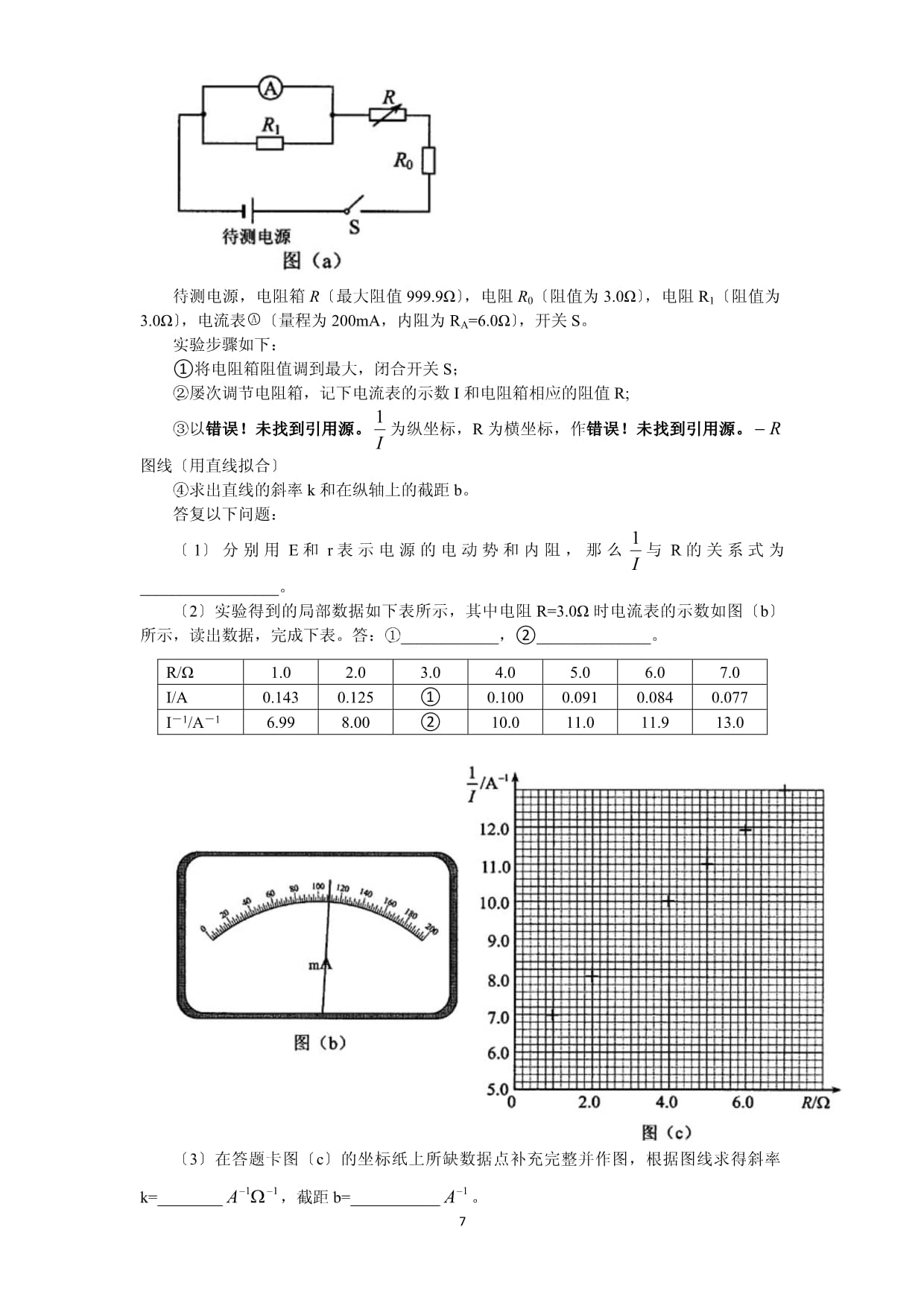 6fc5e8592f267de4d94b0b43ae7c027a7