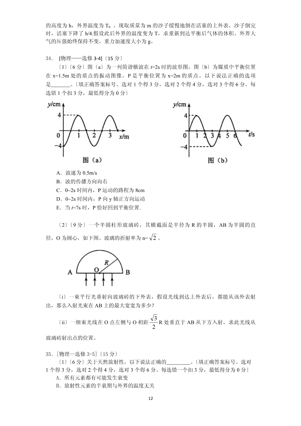 6fc5e8592f267de4d94b0b43ae7c027a12