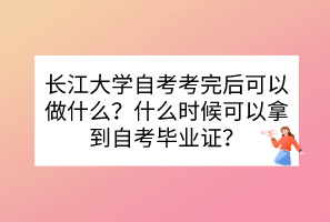 默認(rèn)標(biāo)題__2023-06-21+09_34_15