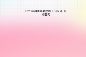 默認標題__2023-06-25+15_43_11