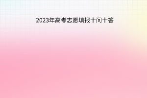默認標題__2023-06-27+10_01_33