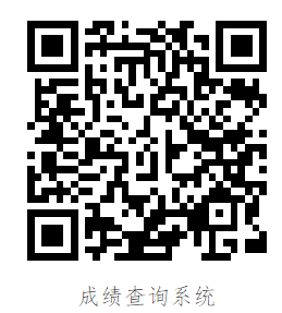 2023長江職業(yè)學院高職單獨招生考試成績查詢通知