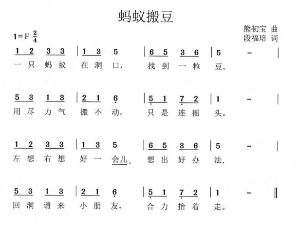 9XEF08[MF757JRSOI]N`PX8