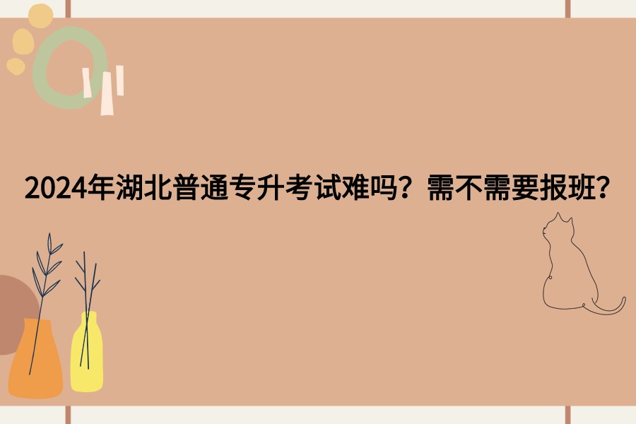 報(bào)班