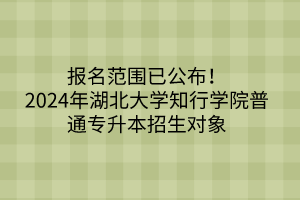 默認標題__2024-03-16 15_29_47