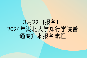 默認(rèn)標(biāo)題__2024-03-16 15_41_20