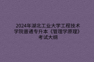 默認(rèn)標(biāo)題__2024-03-17 10_08_28