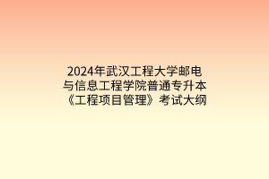 默認標題__2024-03-21 13_51_44