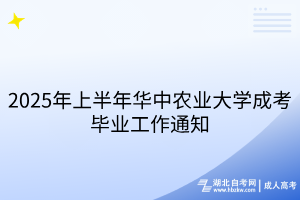 默認標(biāo)題__2025-05-15+11_45_06