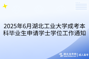 默認標題__2025-05-16+10_17_28