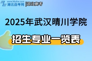 招生簡(jiǎn)章