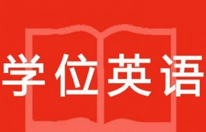 2020年成人高考物理單項(xiàng)選擇題練習(xí)8