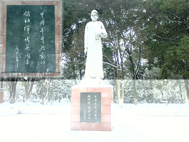 華中師范大學(xué)校園風(fēng)光