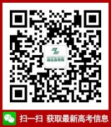 2014年武漢工程科技學(xué)院招生計劃