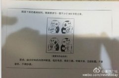 湖北近幾年高考作文題目大全