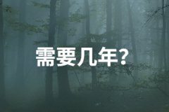 2020年湖南成考專升本學(xué)制是幾年？有哪些方式？