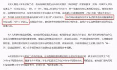 2021年湖北普通專升本招錄工作將會提前？