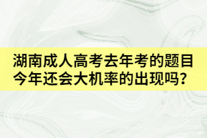 2021年漢語(yǔ)言文學(xué)專業(yè)報(bào)考哪些院校比較好？