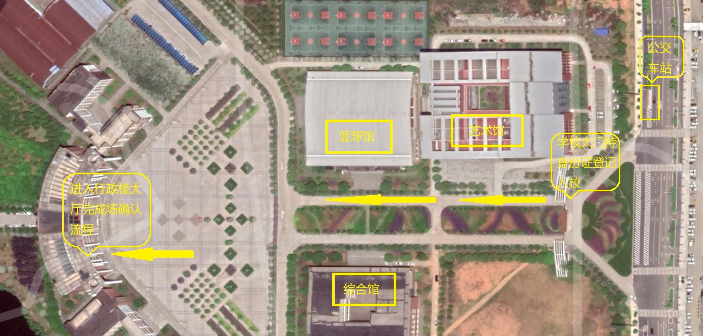 2021年武漢體育學(xué)院體育科技學(xué)院普通專升本考試審核材料提交方式和準(zhǔn)考證發(fā)放方式通知