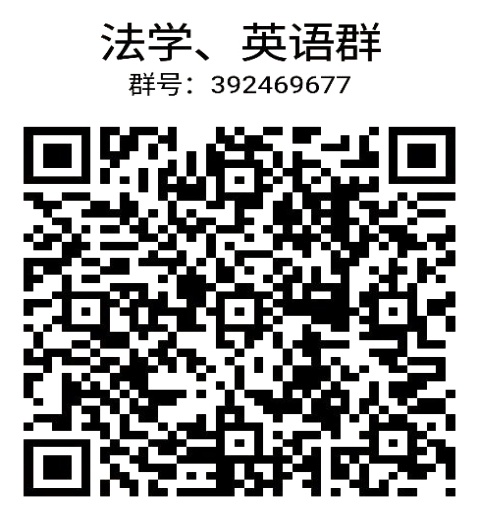 湖北警官學(xué)院2021年專升本報名資格審核補充通知