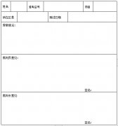 2021年湖北省高考體育專(zhuān)業(yè)素質(zhì)測(cè)試項(xiàng)目及分值