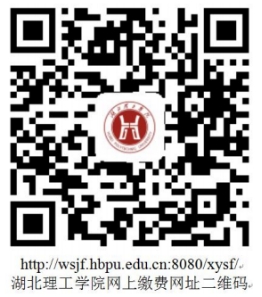 湖北理工學(xué)院2021年專(zhuān)升本新生入學(xué)收費(fèi)標(biāo)準(zhǔn)多少？