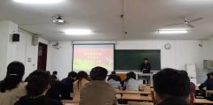 武漢大學繼續(xù)教育學院召開黨史學習教育動員會