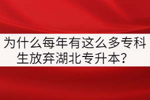 為什么每年有這么多?？粕艞壓睂Ｉ荆? width=