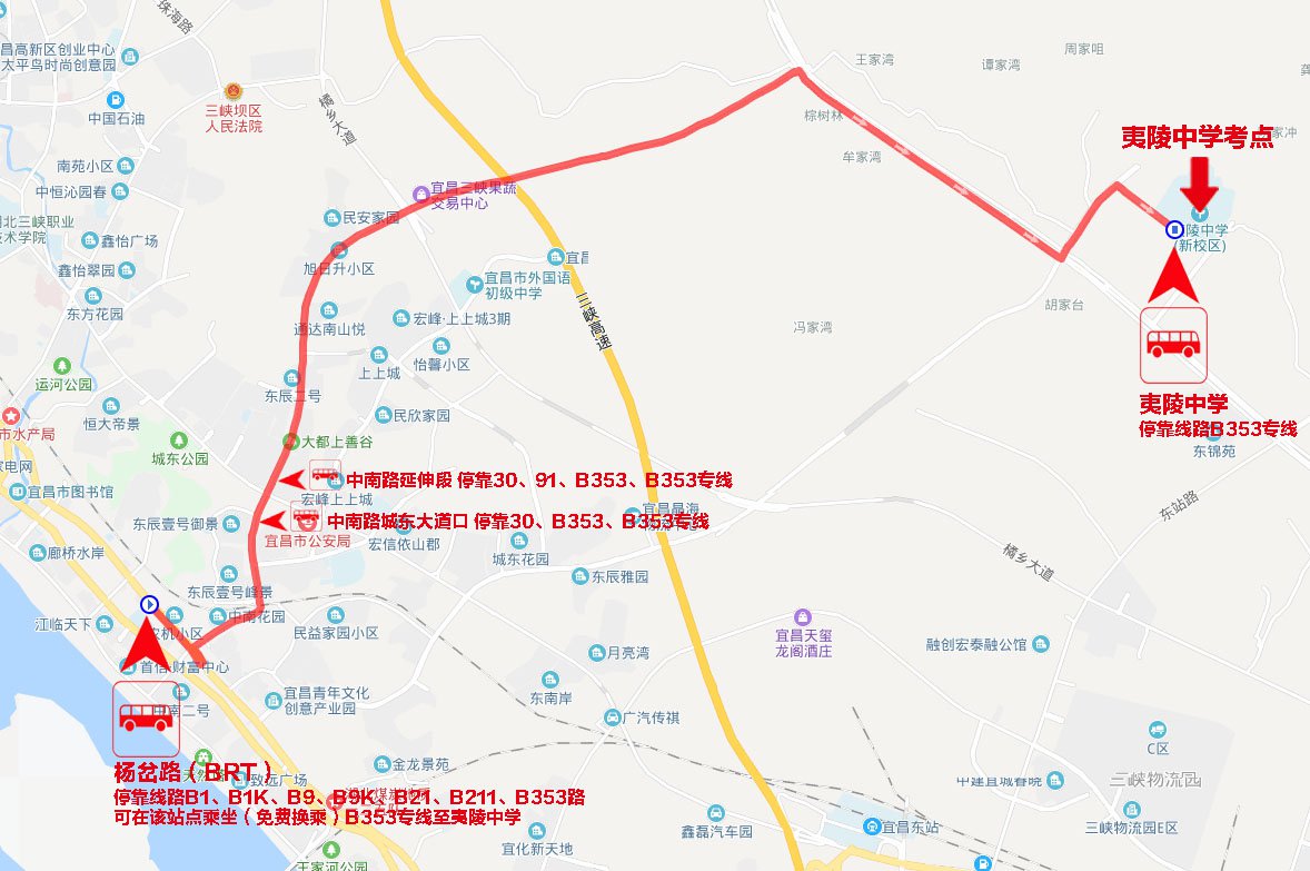 2021年宜昌成人高考各個(gè)考點(diǎn)及路線規(guī)劃