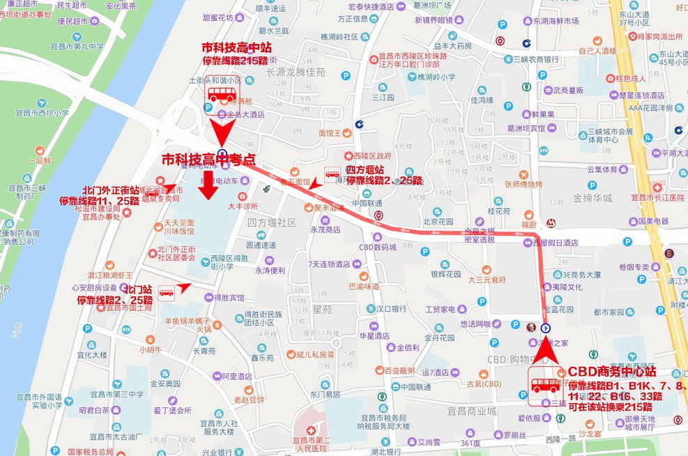 2021年宜昌成人高考各個(gè)考點(diǎn)及路線規(guī)劃