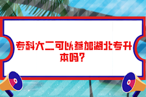 ?？拼蠖梢詤⒓雍睂Ｉ締?？