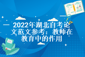 2022年湖北成考需要現(xiàn)場確認(rèn)嗎？