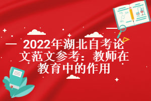 湖北成人高考專升本政治考什么？