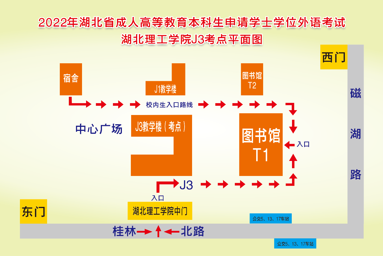 附件2：雙路線平面圖