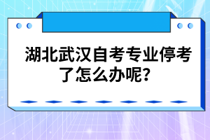 湖北自考學(xué)位英語考試有哪些備考方法？