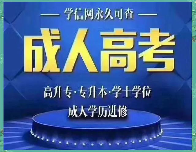 武漢紡織大學(xué)成人高考網(wǎng)上報(bào)名