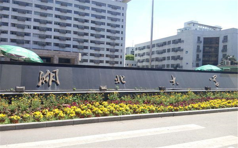 湖北大學(xué)成人高考